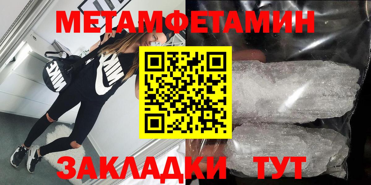 Ярцево  АМФЕТАМИН  Вход с VPN  АМФ VHQ 