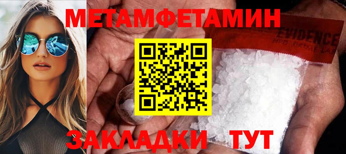 Amphetamine Premium Ярцево