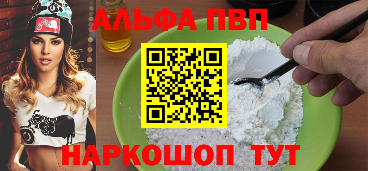 A-PVP СК КРИС Ярцево