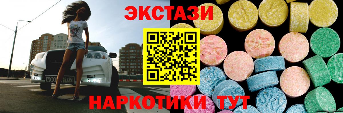 Ecstasy Punisher Ярцево