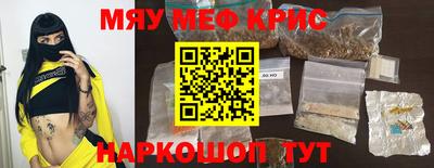 крисы Ливны