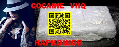 MESCALINE Лесосибирск