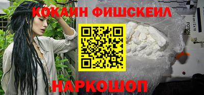 MESCALINE Лесосибирск