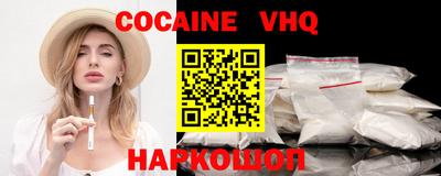 MESCALINE Лесосибирск