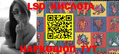 MESCALINE Лесосибирск