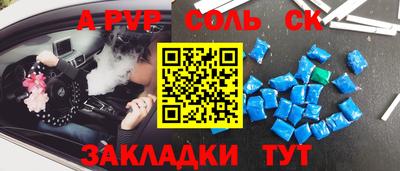 крисы Ливны