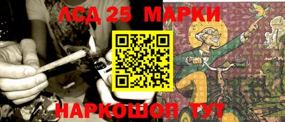 крисы Ливны