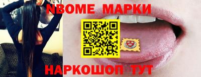 MESCALINE Лесосибирск