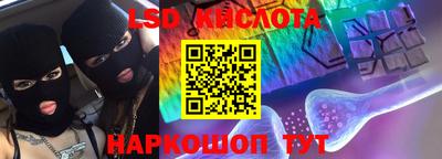 MESCALINE Лесосибирск