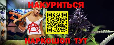 MESCALINE Лесосибирск