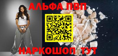 MESCALINE Лесосибирск