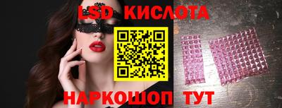 экстази Ликино-Дулёво