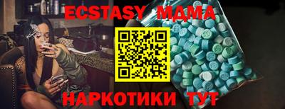 MESCALINE Лесосибирск