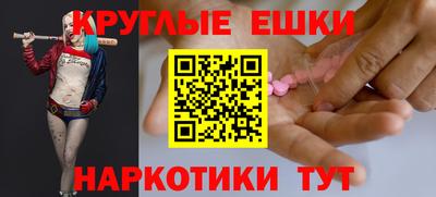 крисы Ливны