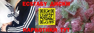 крисы Ливны