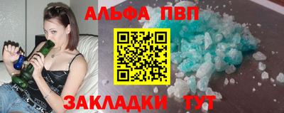 MESCALINE Лесосибирск