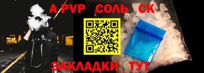 MESCALINE Лесосибирск