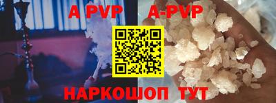 крисы Ливны