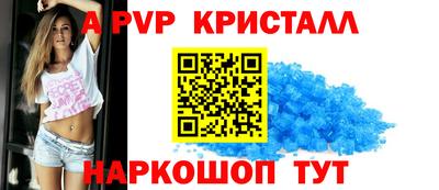 MESCALINE Лесосибирск