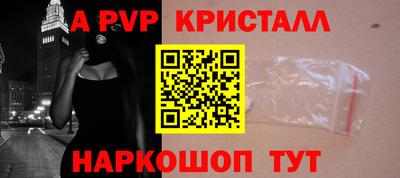 крисы Ливны