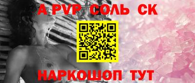 крисы Ливны