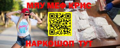 крисы Ливны