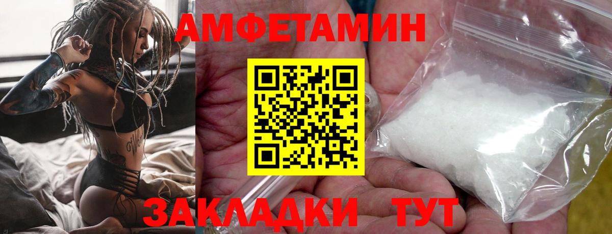 МЕТАМФЕТАМИН кристалл  МЕТАМФЕТАМИН кристалл  Вход с VPN  Ярцево 
